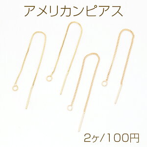 AJsAX }ݐj ۃJt`F[sAX sAX 14kgp F򂹂ɂ 8.5mmi2j