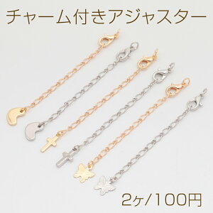 �`���[���t���A�W���X�^�[ �n�[�g�E�\���ˁE���X �u���X���b�g/�l�b�N���X�����`�F�[�� �J�j�J���t�� �S6��i2���j