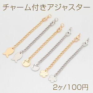 �`���[���t���A�W���X�^�[ �T�J�i�E���E���h�E�t�����[ �u���X���b�g/�l�b�N���X�����`�F�[�� �J�j�J���t�� �S6��i2���j