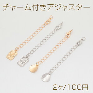 �`���[���t���A�W���X�^�[ ���X�E������ �u���X���b�g/�l�b�N���X�����`�F�[�� �J�j�J���t�� �S4��i2���j