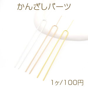 񂴂p[c Us ct 13cmi1j