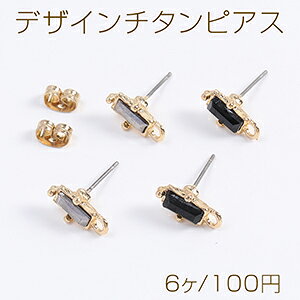 fUC`^sAX CXg[t `^ Jt 7×13mm S[hi6j