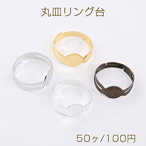 ňl풆IێMO MO wփp[c tO fRy䃊Op[c 8mmi50j