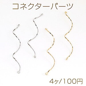 RlN^[p[c XeBbN cCXg 2Jt 0.8×49mmi4j