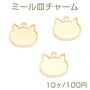 ミール皿チャーム 猫 18×20mm ゴールド(10ヶ)
