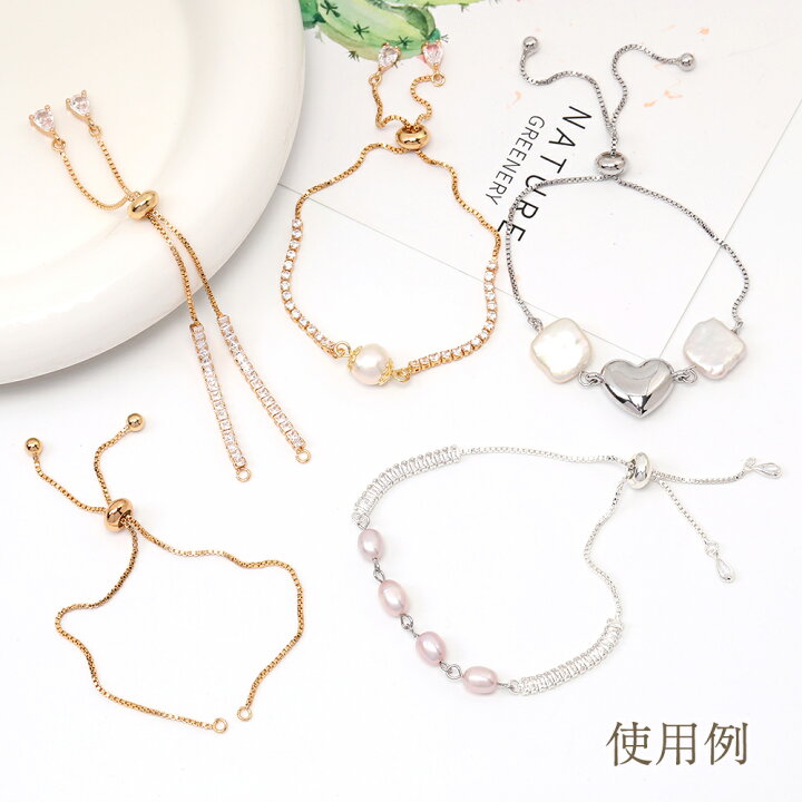 楽天市場】ブレスレットスライダーチェーン ジルコニア付き サイズ調節  