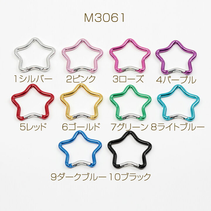 楽天市場】カラビナ 星型 スター キーホルダー金具 ストラップ バネ式 