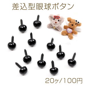 ^ዅ{^ AN Aj}ACp[c ʂݖڋ ݖڋ  ubN 6mmi20j