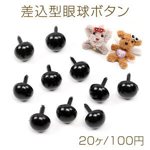 ^ዅ{^ AN Aj}ACp[c ʂݖڋ ݖڋ  ubN 8mmi20j