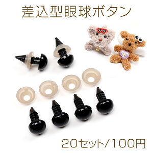 ^ዅ{^ AN Aj}ACp[c ʂݖڋ ݖڋ  ubN 8mmi20Zbgj