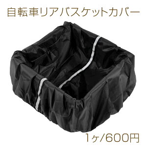 ]ԃAoXPbgJo[ ˎ]ԃoXPbgJo[ h 25×33×42cmi1j