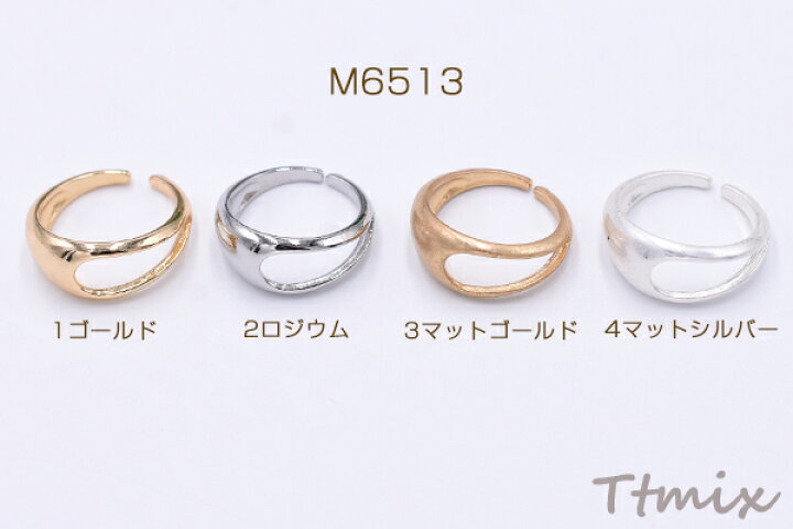 ファッションリング 指輪 デザイン 幅約10mm【1ヶ】 ROSSO小倉 