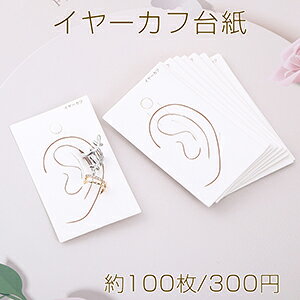 C[Jt䎆 42×71mmy100z