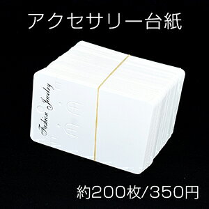 ANZT[䎆 y[p[^O sAX lbNXp 7×10cmy200z [֕s