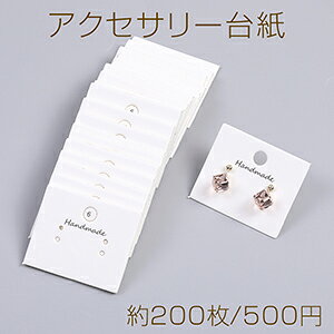 ANZT[䎆 y[p[^O sAXp 3.5×4.2cmi200j