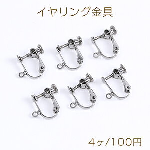 ステンレス製 イヤリング金具 丸皿 4mm カン付き(4ヶ)