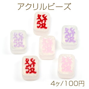 ANr[Y  }[Wr[Y  Xgbv JX^}yp~r[Y c 19×25mm (4)