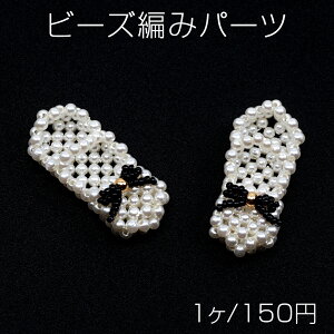 r[Y҂݃p[c V[Y^ pvX`[t r[Yp[c r[YJ{V t@bVp[c 15×33mmi1j