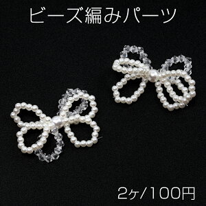 r[Y҂݃p[c r[Y{`[ r[Y{p[c r[YJ{V wAANZT[ɂ߁i2j