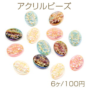 ANr[Y AeB[Nr[Y I[H I[o^ ʂ J[_ 12×15mmi6Pj