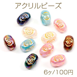 ANr[Y AeB[Nr[Y S[hC͗l I[o^ J[_ 11×16mmi6Pj