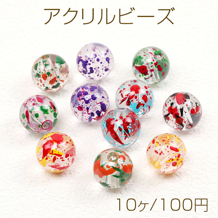 楽天市場】アクリルビーズ ミックスカラー 丸玉 通し穴あり 16mm（10ヶ 