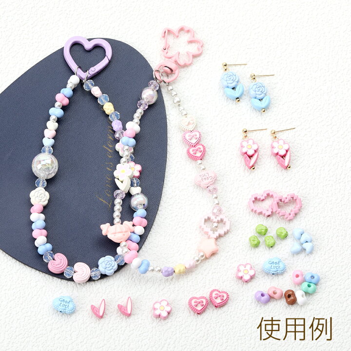 楽天市場】アクリルピーナッツ型ビーズ ピーナッツモチーフアクリル 