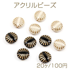 ANr[Y RC^r[Y AeB[Nr[Y RC`[t ʂ 12mmi20j