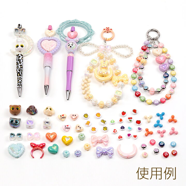 楽天市場】アクリルビーズ 月型ビーズ 手作りストラップ キーホルダー  