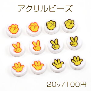 ANr[Y nhTCr[Y Xgbv L[z_[ X}Cr[Y  ~` 11mm (20)