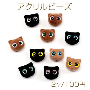 ANr[Y LtbL[r[Y Xgbv L[z_[ uXbg sAXpr[Y 17×19mm (2)