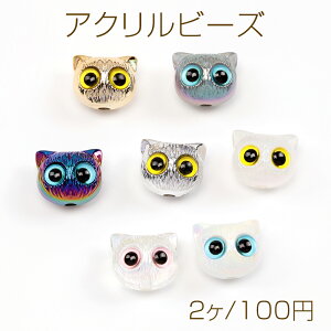 ANr[Y Lr[Y Xgbv L[z_[ uXbg sAXpr[Y 17×19mm (2)