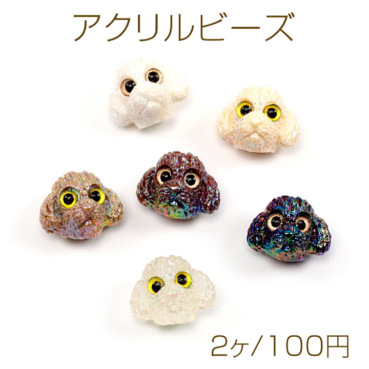 New ✴︎【アクリルスプレープリントビーズ】✴︎ 【公式通販】