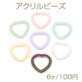 アクリルビーズ 大きめハートフレームビーズ 手作りストラップ カスタマボールペン用ビーズ 約40×42mm (6ヶ)