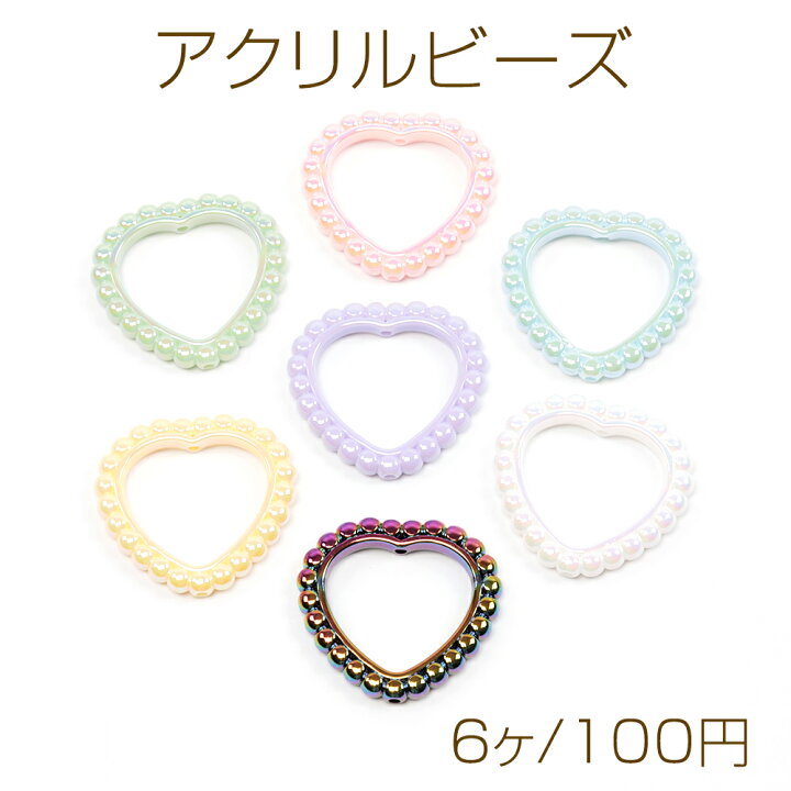 楽天市場】アクリルビーズ 大きめハートフレームビーズ 手作り  