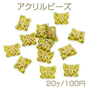 ANr[Y `[t AeB[Nr[Y `FRr[Y S[hC c 11×14mmi20Pj