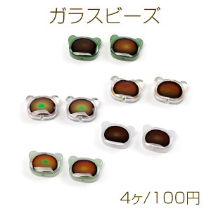 �K���X�r�[�Y ���x�ŐF�ω� �~���[�W���\�r�[�Y ���܃t�F�C�X�^ �c�� ��10×14.5mm (4��)