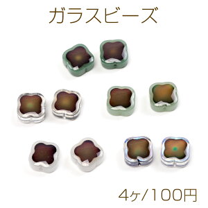 �K���X�r�[�Y ���x�ŐF�ω� �~���[�W���\�r�[�Y �N���[�o�[�^ �c�� ��11mm (4��)