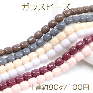 KXr[Y Ar[Y A Z~bN 풲r[Y ~^ ʂ 8×10mm (1A80)