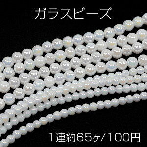 KXr[Y Ar[Y A ۋ Ehr[Y I[J[HZ~bNr[Y 4mm (1A95)