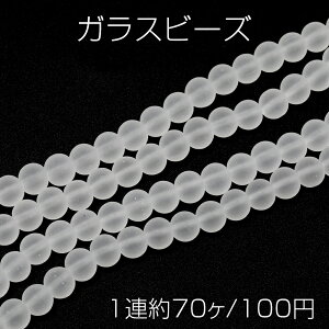 KXr[Y A ۋʃKXr[Y H }bgNAr[Y r[Y S3TCY 6mmi1A70j