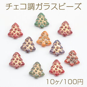 クリスマスツリー ガラス」の人気商品一覧・価格比較 - 価格.com
