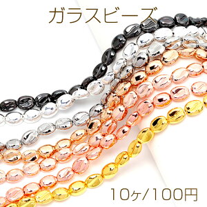 KXr[Y R[q[ bLH 8×11mmi10j