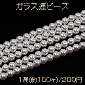 KXAr[Y p[ ۋ 4mm zCg  p[r[Y lbNX uXbgɂ (100)