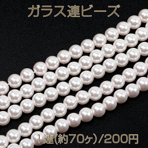 KXAr[Y p[ ۋ 6mm zCg  p[r[Y lbNX uXbgɂ (70)