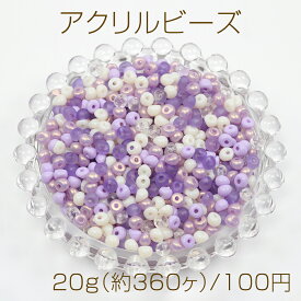 アクリルビーズ ドロップビーズ しずく型 カラーミックス 約5mm（約20g）