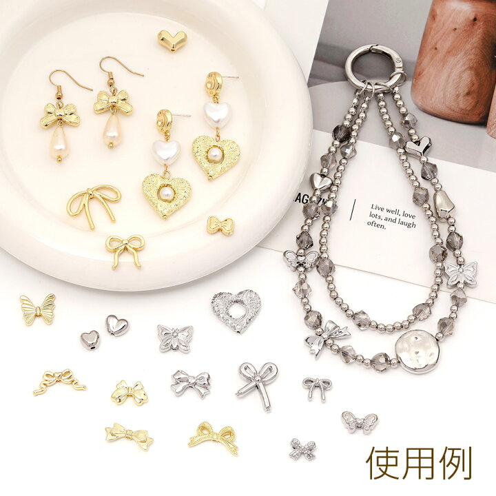 楽天市場】メタルハートビーズ メタルビーズ ハート型 通し穴あり 縦穴  