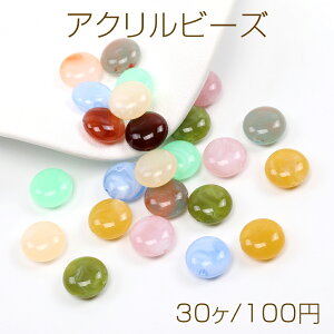 �A�N�����r�[�Y �R�C���^ 16mm �O���f�[�V�����J���[�i30���j