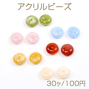 ANr[Y {^^ 14mm Of[VJ[i30j