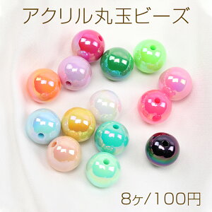 �A�N�����r�[�Y �ۋ� �ʂ������� �I�[�������H �~�b�N�X�J���[ 16mm�i8���j